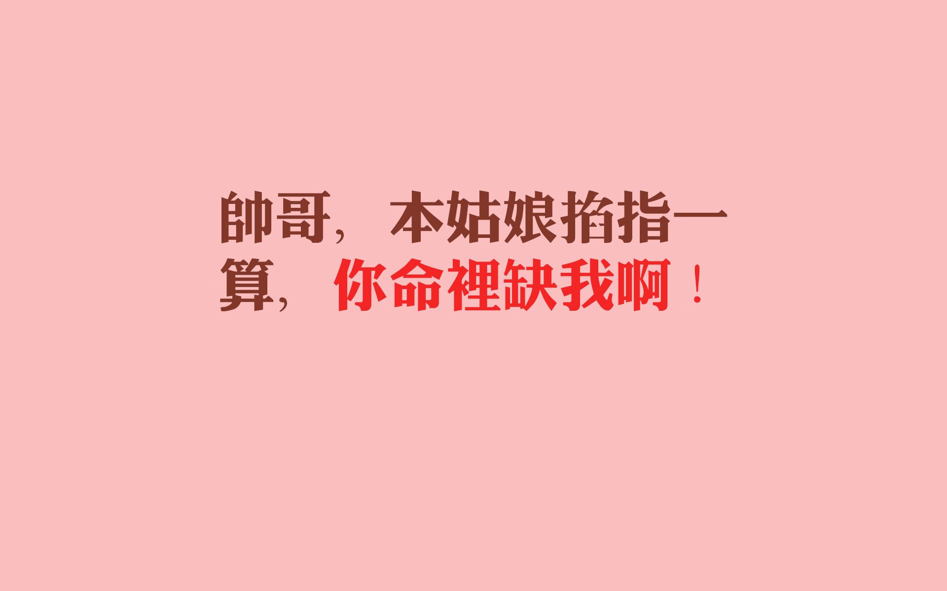 外线火力：北京队三分命中率38%，火力全开！